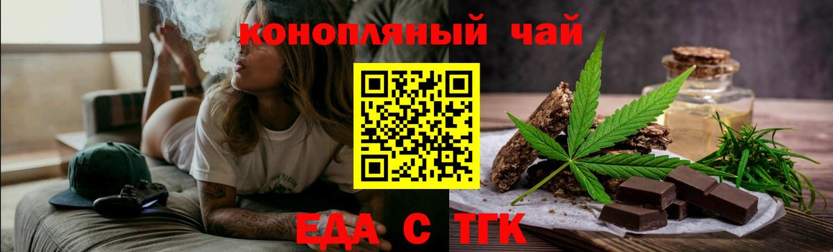 Коломна  Canna-Cookies марихуана  Вход с VPN 