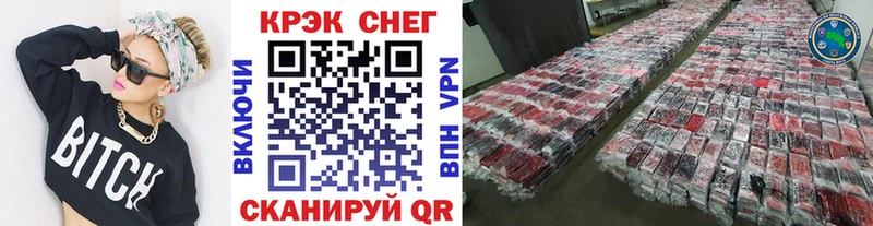 MEGA ссылка  Коломна  COCAIN VHQ 