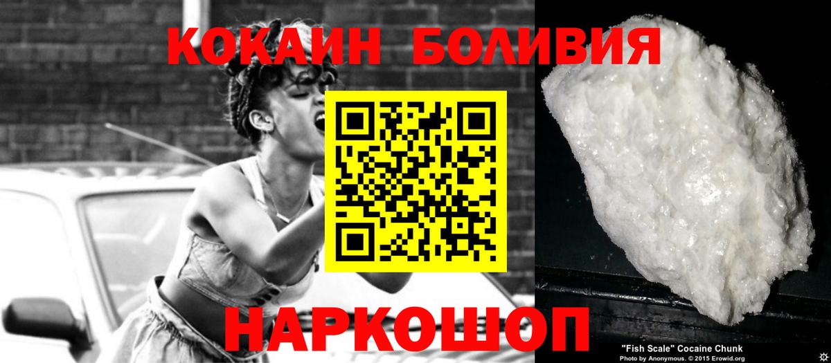 COCAIN VHQ Коломна