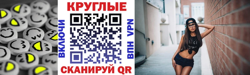 ЭКСТАЗИ mix  купить  сайты  ОМГ ОМГ маркетплейс  Коломна 