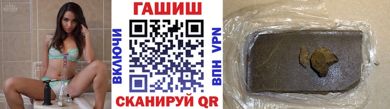 Гашиш гарик цены Коломна