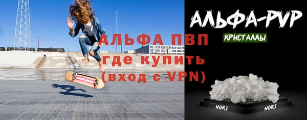 крисы Армянск