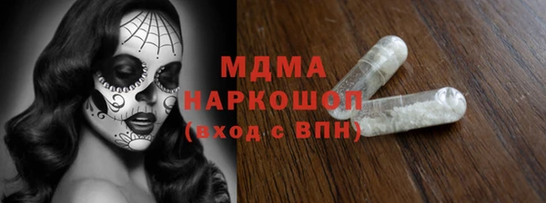 мефедрон Алексин