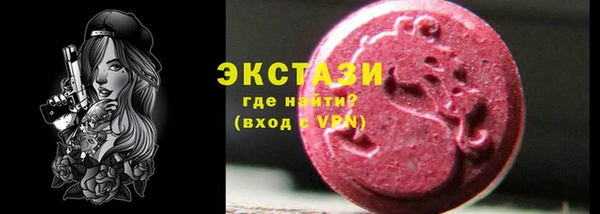 крисы Армянск