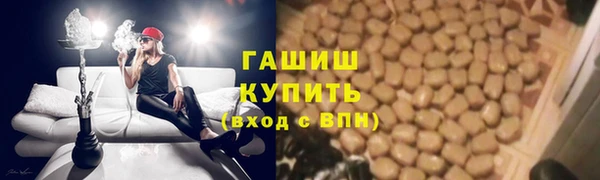 дистиллят марихуана Алзамай