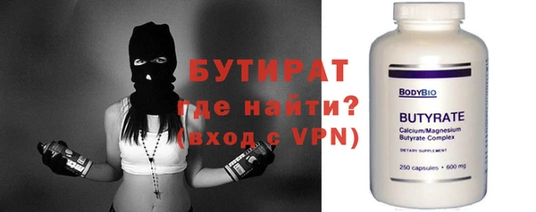 шишки Арсеньев