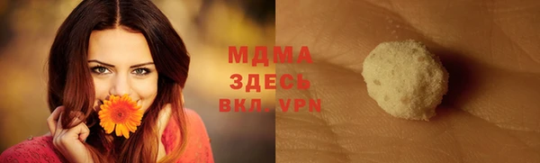 прущая мука Аркадак