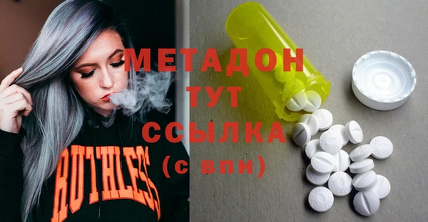 крисы Армянск