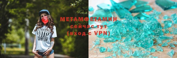крисы Армянск