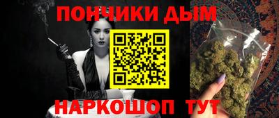 гашиш Кумертау