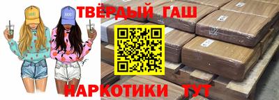 гашиш Кумертау