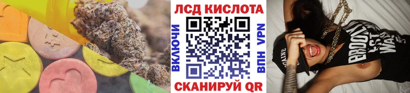 наркотики  Коломна  Лсд 25 экстази кислота 