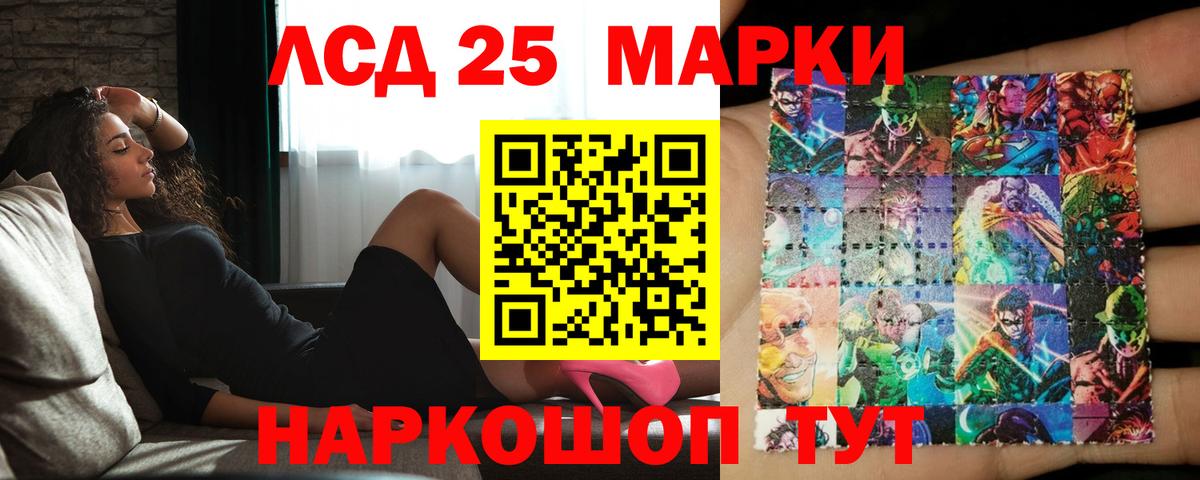 Лсд 25 экстази кислота  Вход с VPN  Лсд 25 экстази ecstasy  Коломна 
