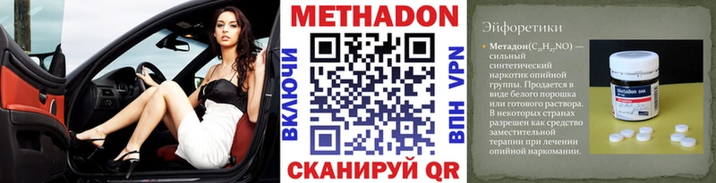 наркота  Коломна  МЕТАДОН белоснежный 