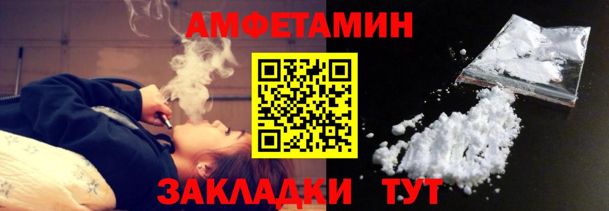 Первитин мет  Первитин мет  Вход с VPN  Коломна 