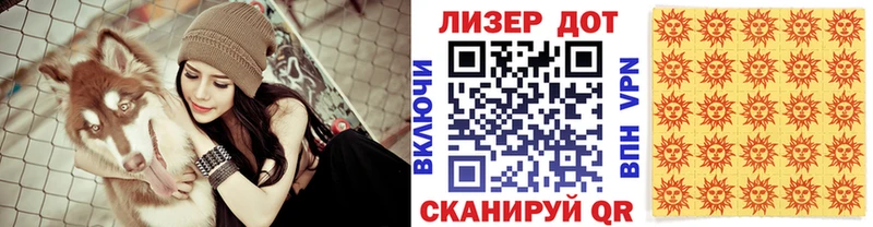 Наркотические марки 1,5мг  Коломна 