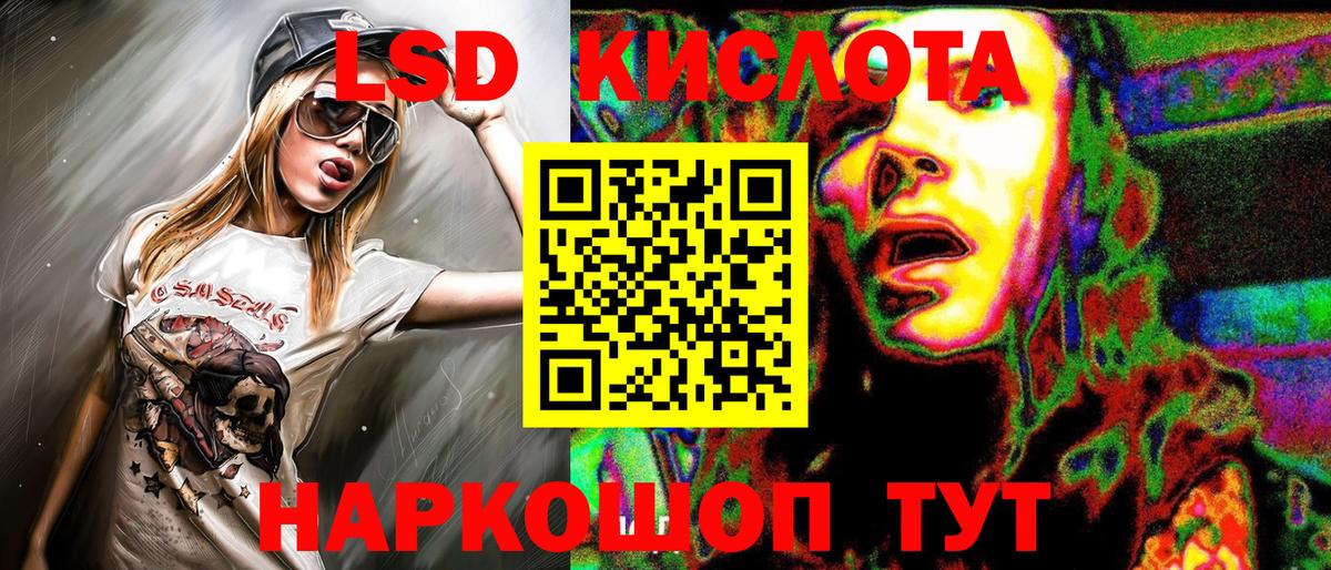 Наркотические марки 1500мкг Коломна