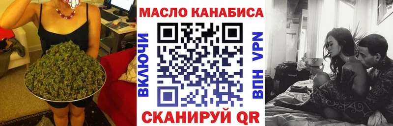 kraken рабочий сайт  Коломна  ТГК гашишное масло 