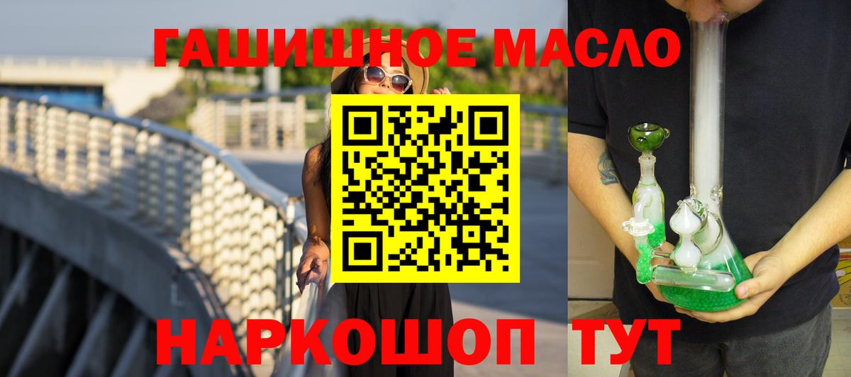 Коломна  Гашиш  Вход с VPN  Cocaine  Меф МЯУ МЯУ кристаллы  Марихуана 